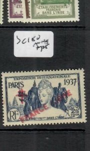 FRENCH  INDIA  (P0405B)  SC 180    MNH 