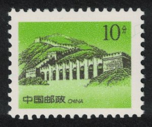 China Great Wall at Jiumenkou Pass 10f 1998 MNH SG#4024a