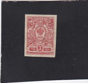 Russia #121 used