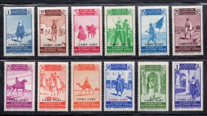 Cape Juby 1937 Short Set of 12 Overprints, Scott 70-81 MH, value = $10.00