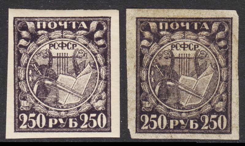 Russia Scott 183, 183a pelure paper F to VF mint.