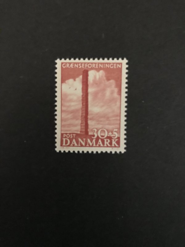 Denmark 1953 #B21 MNH CV $1.40