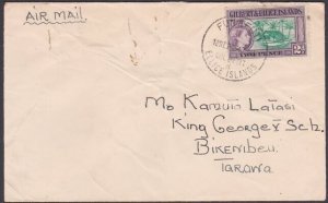 GILBERT & ELLICE IS 1958 local commercial 2d rate cover FUNAFUTI to Tarawa.a3431