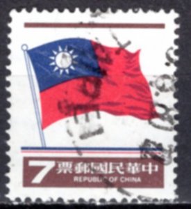 China; 1980; Sc. # 2130, Used Single Stamp