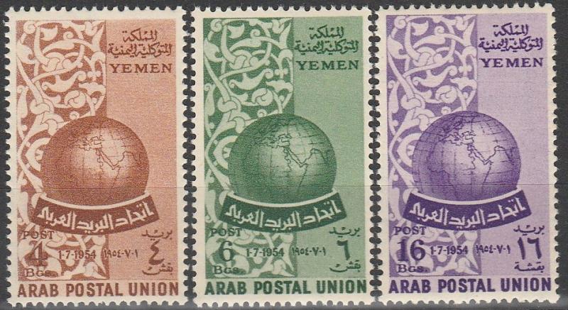 Yemen #88-90 MNH F-VF CV $4.40