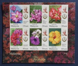 Malaysia 2016 PERAK Garden Flowers Imperf MS SG#MS218 MNH