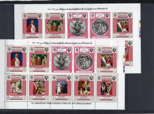 YEMEN KINGDOM 1969 FAMOUS PEOPLE/POPE PAUL VI 2 SHEETS OF 10 STAMPS MNH