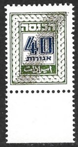 ISRAEL 1979 40a Olive REVENUE with TAB Bale No. 59 MNH