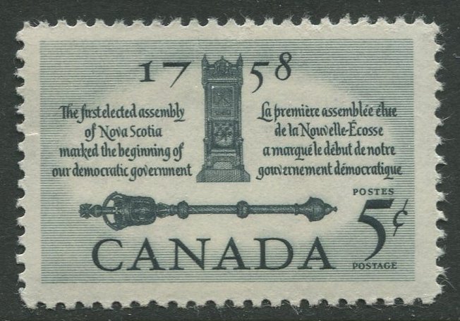 STAMP STATION PERTH Canada #382 Speakers Chair & Mace MNH OG  VF