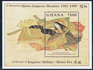 Ghana # 1105-1106, Emperor Hirohito & Other Paintings, NH, 1/2 Cat.