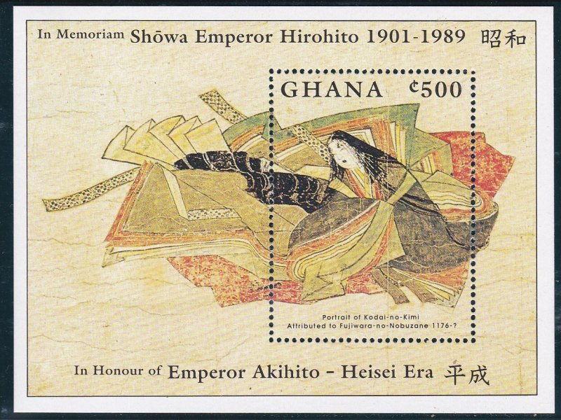 Ghana # 1105-1106, Emperor Hirohito & Other Paintings, NH, 1/2 Cat.