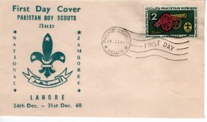 Pakistan 1960 Sc 121 FDC-8