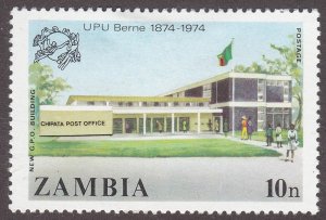 Zambia 129 Modern Post Office 1974