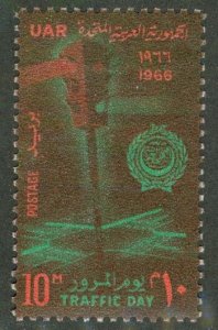 EGYPT 692 MNH BIN $0.85