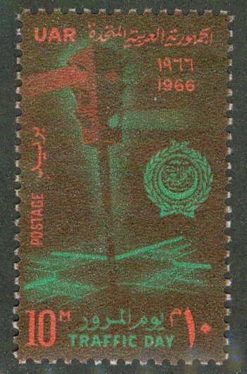 EGYPT 692 MNH BIN $0.85