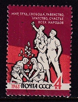 Russia (1963) Sc 2798 CTO