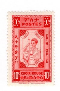 Ethiopia #269 - MNH - CAT VALUE $1.50