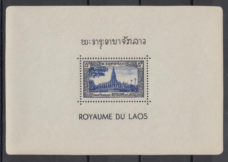 XG-W286 LAOS - Architecture, 1951 Vientiane, Definitives MNH Sheet