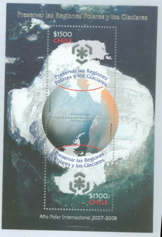 Chile #1524 Mint (NH) Souvenir Sheet