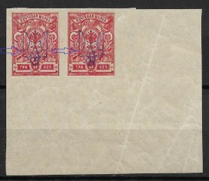 Ukraine 1918-19 Civil War,Kiev type-2, 3k RARE Vio 2 Tridents Variety, VF MNH**