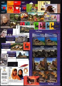 ARMENIA 2021 Collection of Most of the Year, and KARABAKH (ARTSAKH) Europa, MNH