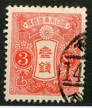 Japan, Scott #119, Used