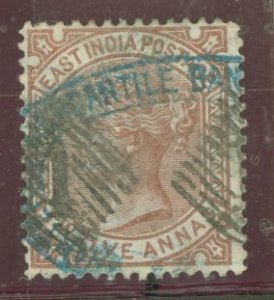 India #34 Used Single (Queen)