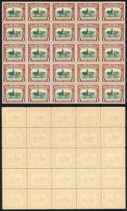 North Borneo SG318 1941 1c War Tax Block of 25 U/M Cat 3.50 GBP each