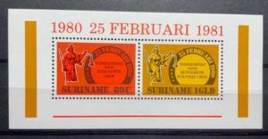 (430) SURINAME 1981 : Sc# 571a GOVERNMENT RENOVATION POLITIC ORDER - MNH VF S/S