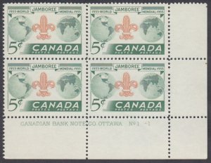 Canada - #356 Boy Scouts Plate Block #1 - MNH