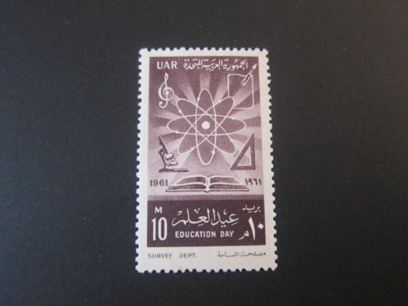 Egypt 1961 Sc 540 set MNH