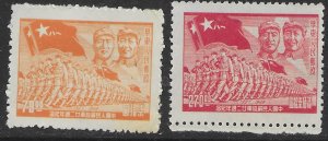 China 5L77-78 MH. 1949. Troops with flags