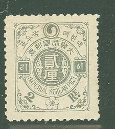 Korea #18 Unused Single