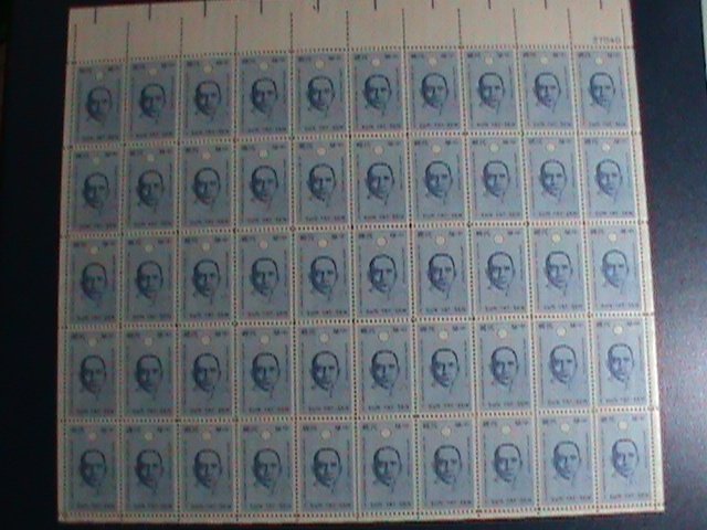 ​UNITED STATES-1961 SC#1188  50TH ANNIVERSARY OF ROC-CHINA-DR.SUN YAT SEN-MNH