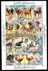 Libya MNH 1983 #1083 Farm Animals