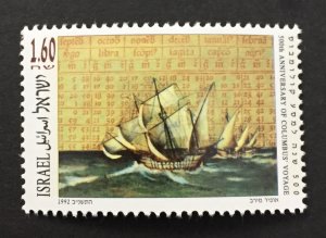 Israel 1992 #1112, Discovery of America, MNH.