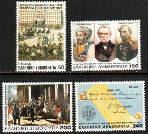 Greece Sc #1802-1805 MNH