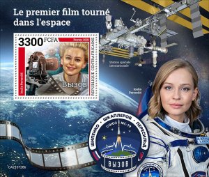 C A R - 2021 - First Movie in Space - Perf Souv Sheet - Mint Never Hinged