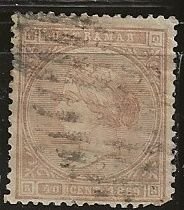 Cuba ||| Scott # 41 - Used