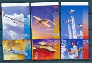 ISRAEL 2014 100 YEARS AVIATION IN ISRAEL NON PERFORATED TOP STAMPS MNH