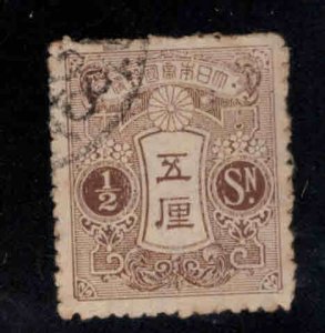 JAPAN  Scott 127 Used Imperial stamp