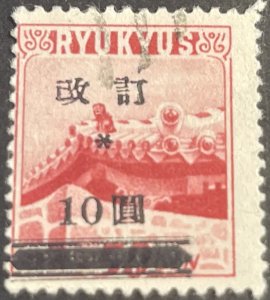 RYUKYU ISLANDS # 16B-USED--SINGLE--TYPE III--1952