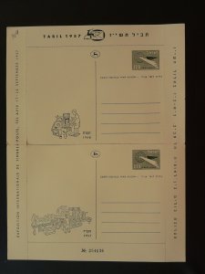 stamp printing postal stationery card Israel TABIL exposition 1957