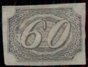 BRAZIL #9 60r black, imperforate, unused, VF, Scott for no gum $125.00