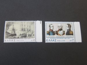 Greece 1977 Ship Sc 1226-7 set MNH