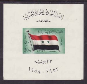 Egypt-Sc#452- id9-unused og NH imperf sheet-Flags-1958-