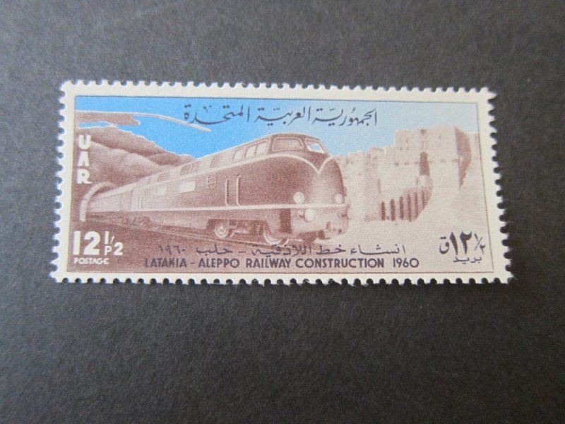 Egypt 1921 Sc 39 Train MNH