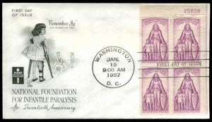 U.S. FDC Plate Block of 4 #1087 Artcraft Cachet Washington, DC Polio