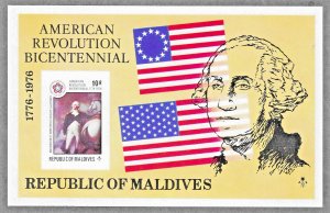 Maldives (1976)  - Scott # 630,   MNH