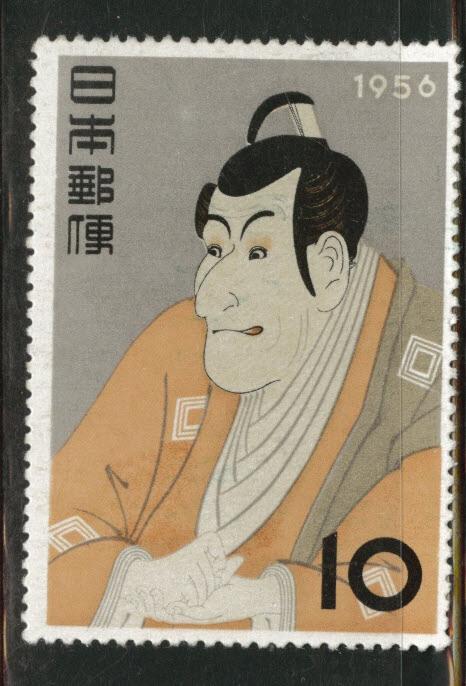 JAPAN  Scott 630 MH* 1956 Kabuki ART stamp CV$8.50